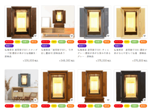 【緊急告知】「待たせない」虚空厨子、集結。2025年内に「祈りの革命」を成し遂げたいあなたへ贈る【即納品5選】