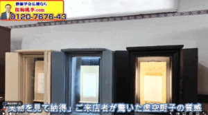 「伝統と革新の融合。毎日のお題目をもっと歓喜へ変える『虚空厨子』の世界」