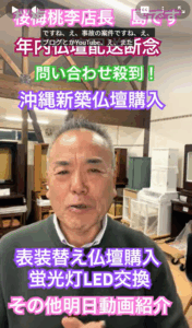 「島さんにお願いしたい」その一言が命の糧。沖縄から関西まで広がる創価の絆
