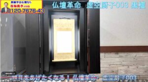 「題目が上がらない男の逆転劇。覚悟を決めた一人のための『生命変革の装置』：桜梅桃李.COM」