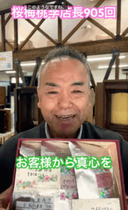 朝の題目1万遍体験記：905回「1年の感謝を込めて。真心のコーヒーが教えてくれた、お題目の確かな功徳」