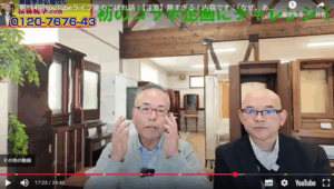 890万遍達成】ブラジルSGIメンバーとの初コラボ！「信心は万国共通」を確信した喜びの瞬間