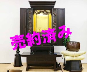 栃木県から夢を求めて。ご家族の絆を繋ぐお仏壇『ドート』との感動の出会い