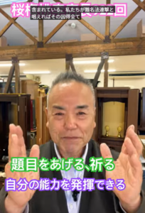 ご本尊様との「コミュニケーション」が人生を変える！確信の題目で生命の力を引き出そう：題目１万遍９２２回