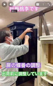 「キーッ」という音をさせない。新品・中古を問わず一点一点に魂を込める最終検品：桜梅桃李.COM