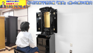 2026年新型、格式の高さと落ち着きを備えた、格調あるデザインのお仏壇　創価学会イス付き厨子仏壇「風美」 黒塗り 蒔絵付 国産品