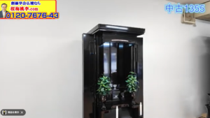 「人生のシナリオを書き換える。1355という数字に込められた、宿命転換の合図」 ：桜梅桃李.comから発売しました