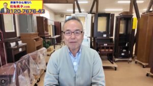 【第1回】政治の激動と「人間主義の中道」の旗印