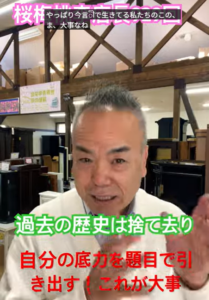 「溜め込まない」が勝利の秘訣！9年間の記録を整理して見えた、題目による生命変革：朝の題目1万遍929回
