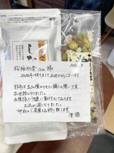 【LINEで解決！】「困った」を「歓喜」に変える桜梅桃李の相談窓口！お客様からの感謝の声を公開！