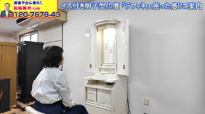 「題目が上がらない」その原因は、環境にありました。私がラフィネに込めた『祈りの集中力』への執念。