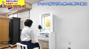 上品な印象のマットホワイト仕上げです。創価学会イス付仏壇 「チャンス ・ ホワイト」