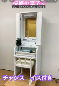 新登場！清潔感あふれる『チャンス』ホワイト。お部屋も心も明るく輝く、待望の白が誕生