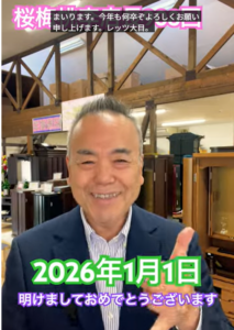 【2026年開幕】世界青年学会 躍進の年！題目根本に「人間革命のドラマ」を綴ろう
