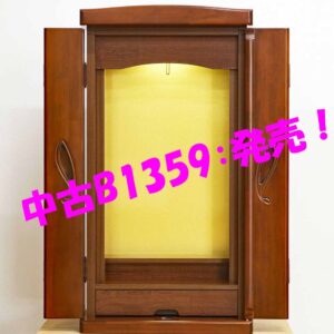創価学会 コンパクト 中古仏壇 B1359　すずらん：発売！