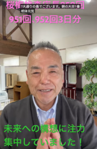 「2日間の沈黙」を破る日蓮大聖人御聖誕の日に誓う「一大決心」と「鋼の生命力」