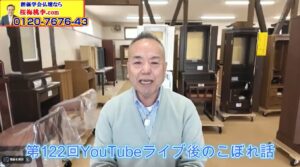 【ライブ後のこぼれ話】「正しさ」という牢獄を突き破れ！慢心を打ち破る「4時までの全力疾走」