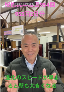 壁が巨大なのは、俺たちが加速している証拠だ！