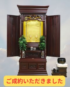 【一点物の中古1317「金剛桜」と、題目から始まる新たな出発】「選挙後に購入予約はできますか？」と質問Hがありました：桜梅桃李.com