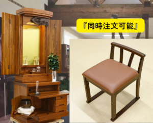 お客様のご要望にお応えして：椅子付きで中古1364を撮影しました。