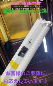 蛍光灯からLEDへ。末長く続く「祈りの時間」を支える、私たちの使命。