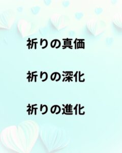 本日は最終日：最後の最後まで「中道・中道・中道」と、この旗印を高く掲げ、皆様と共に押し上げてまいりたい！