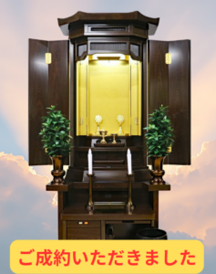 中古13壇1348「鉄刀木（タガヤサン）」が、ついにご成約となりました！誠にありがとうございます。パチパチパチパチパチ！