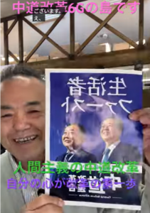 【家族の笑顔が勝利の証】お孫ちゃんの誕生日と、男子部時代の後輩との再会。日常のなかに輝く「中道改革」の魂：朝の題目939回目