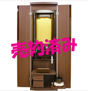 心は永遠に青年部！中古仏壇に宿る『再生の生命』と世界平和への祈り：桜梅桃李.com