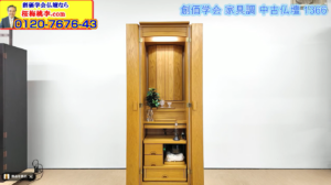 宿命を突破する「一歩」を。中古仏壇「シャルール」が照らす、あなたと御本尊の新たな夜明け