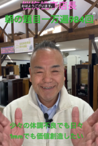 【動画あり】体調不良はチャンス！食生活の再点検と「宿命転換」への挑戦：朝の題目１万遍・984回