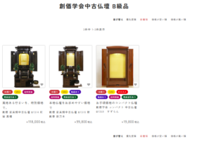 【納得のBランク】お厨子第一主義！予算を抑えて最高の勤行を｜桜梅桃李.com