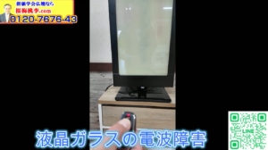 液晶ガラス仏壇のリモコンが効かない？故障を疑う前に試すべき「電波障害」回避策