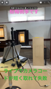 【ライブ舞台裏】カメラのコードが短すぎた！機材トラブルから生まれた「新アングル」への挑戦