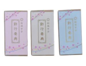 【仏壇Wiki】お念珠・お経本の「処分の仕方」ガイド：「燃えるゴミ」で出しても大丈夫？島社長がお答えします