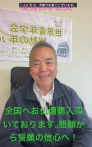 「なぜ自分だけが…」その涙を「勝利の劇」の幕開けに。島幸弘が語る、御本尊を動かす求道心。