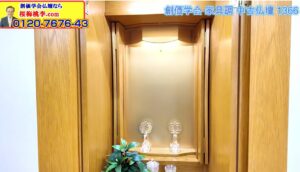 【限定1台】自分らしく輝く「カスタム塗装」！創価学会・家具調仏壇1366号（シャルール）を島幸弘が魂の解説！