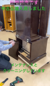 【動画あり：魂の再生】中古仏壇に宿る「宿命転換」のドラマ｜桜梅桃李.com
