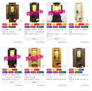 【最高級Aランク】まるで新品！10年の共戦を誓う「魂の特選仏壇」紹介｜桜梅桃李.com