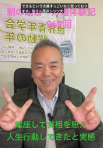 朝の題目１万遍体験記：969回：端座して実相を思え：この時間がとても楽しい、うれしい、感謝の時間なのだ