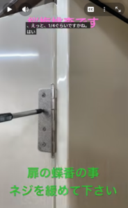 「お仏壇から『ギィー』と音がしたら？ネジを1/4回すだけで解決する魔法のメンテナンス」創価仏壇専門店の桜梅桃李.com