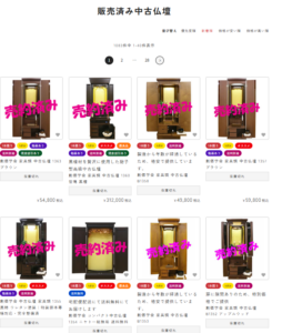 【売約済み1,300本超】創価中古仏壇の「信頼の証」｜一軒のクレームもない磨きの執念｜桜梅桃李.com