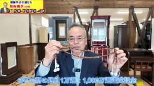 題目1000万遍の証明｜生命変革の景色と1000年後の子孫へ贈る物語