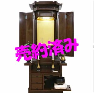 創価 中古仏壇 B1370 新創春 鉄刀木：売約いただきました。