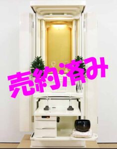 【ご成約報告】栃木県のお客様より「茜」パールホワイトをご注文いただきました！最高峰の塗装技術と黄金の厨子に感謝。