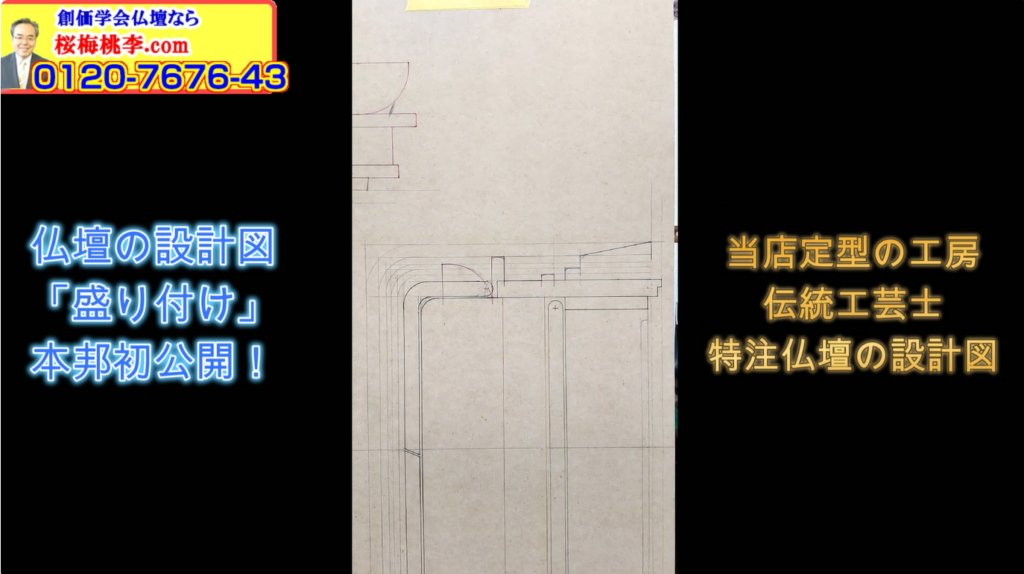 Real Moritsuke Photo