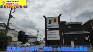 「仏壇屋カフェ開店！桜梅桃李の店内とデスクを動画で初公開」