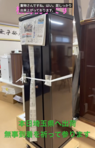 【魂の出荷】埼玉県へ！1000万遍の祈りを込めて、大切な「御本尊の城」を旅立たせます。