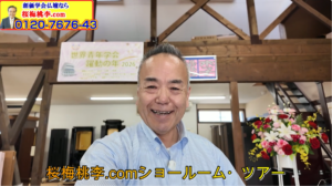 進化する仏壇屋：懇談できるカフェ、ワークショップも同時開催しています！