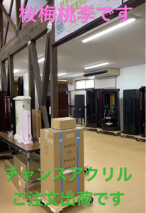 一台の仏壇が、一生成仏の勝鬨（かちどき）となる：桜梅桃李.com
